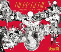 V.A.「NEW GENE, inspired from Phoenix」ジャケット