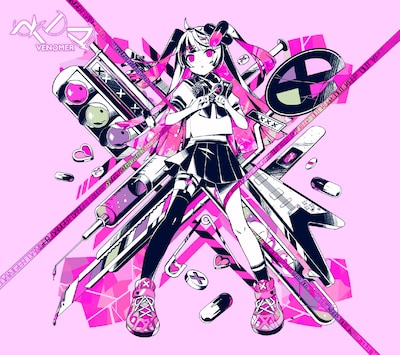 かいりきベア「ベノマ」ジャケット