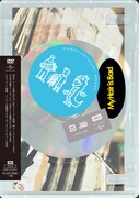My Hair is Bad「My Hair is Bad ファンタスティックホームランツアー 2019.4.16,17 横浜アリーナ」DVDジャケット