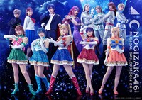 人気画像1位は「乃木坂46ミュージカル『美少女戦士セーラームーン』全キャラ集結ビジュアル公開」より、「乃木坂46版ミュージカル『美少女戦士セーラームーン』2019」の新ビジュアル。 (c)武内直子・PNP／乃木坂46版 ミュージカル「美少女戦士セーラームーン」製作委員会2019