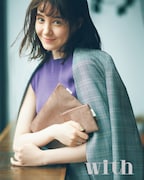「with11月号」付録のマルチベロアポーチを持つトリンドル玲奈。