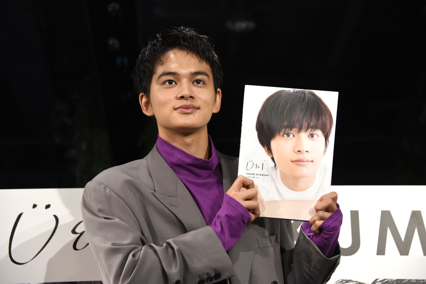 北村匠海