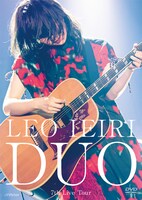 家入レオ「DUO ～7th Live Tour～」DVDジャケット