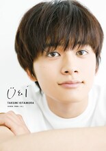 北村匠海写真集「U＆I」表紙（撮影：諸井純二）