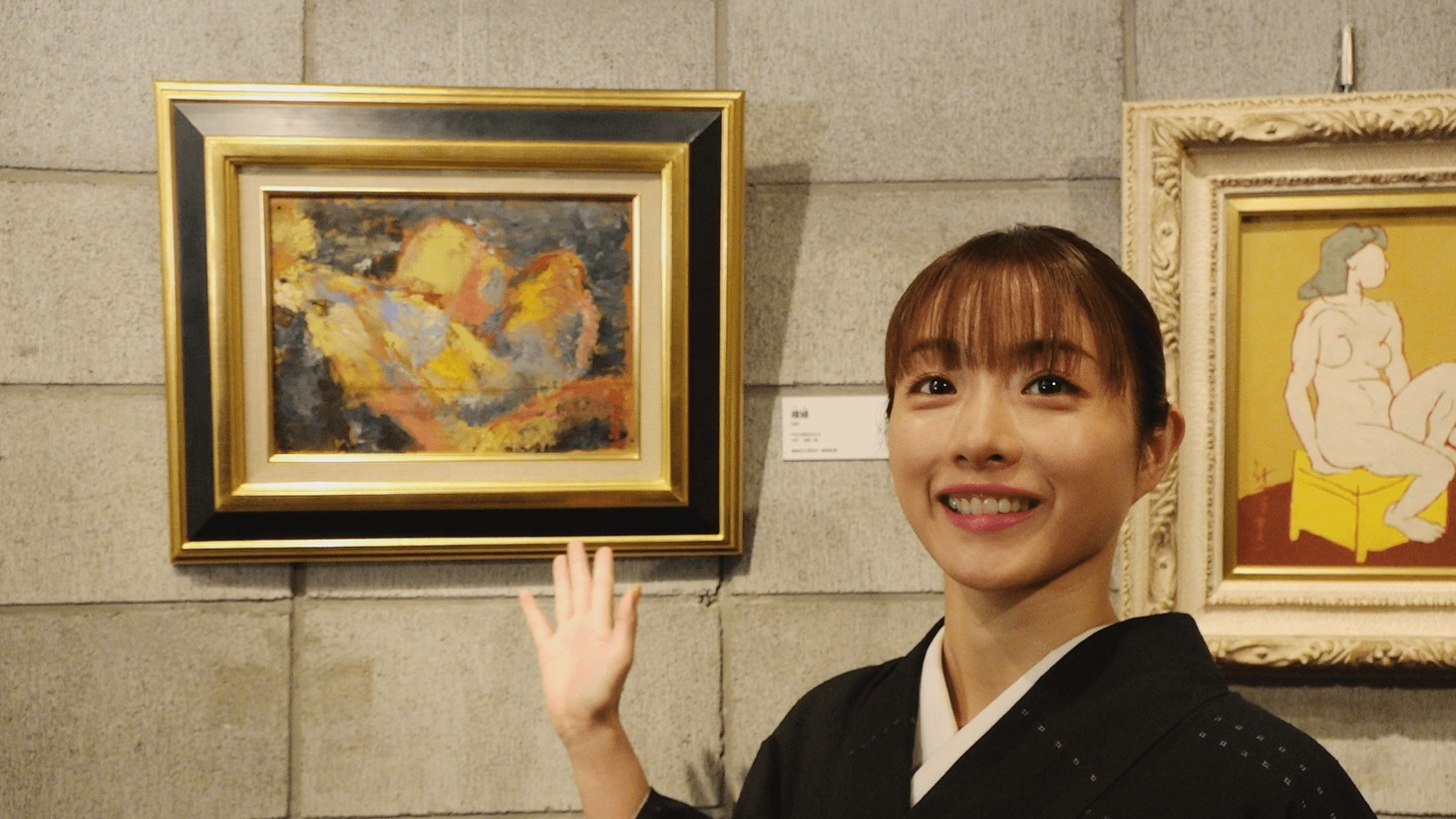 石原さとみ