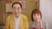 「Find my Tokyo.」CM「雑司が谷 ひと工夫が散りばめられた街」編のワンシーン。三遊亭好楽とその娘。