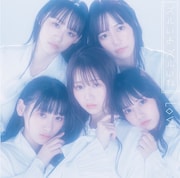 =LOVE「ズルいよ ズルいね」Type Aジャケット