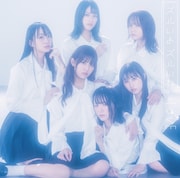 =LOVE「ズルいよ ズルいね」Type Bジャケット