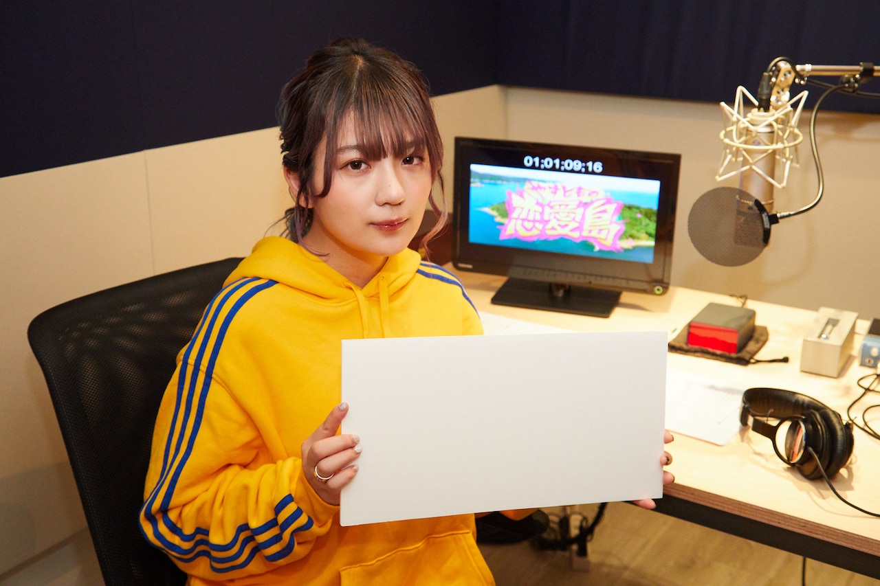 the peggies北澤ゆうほが恋愛リアリティショーのボイスナビゲーター担当