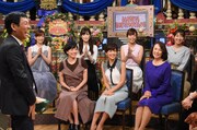 「秋の豊作祭さんま御殿!! 高畑充希＆賀来賢人！女子アナVSズケズケ女SP」より「女子アナvsズケズケ女」出演者。(c)日本テレビ