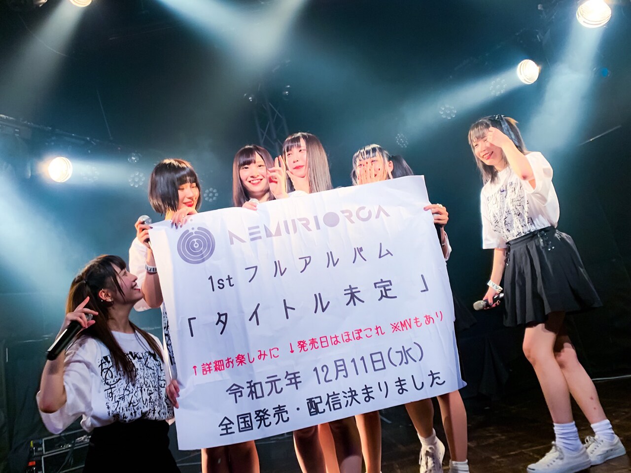 「NEMURIORCA 1st Rescue『 ね む り か く め い 』」の様子。