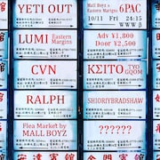 「Mall Boyz × Eastern Margins pres. 6 pac」フライヤー