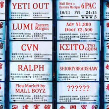 「Mall Boyz × Eastern Margins pres. 6 pac」フライヤー