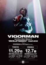 VIGORMAN「SOLIPSISM TOUR 2019」告知ビジュアル