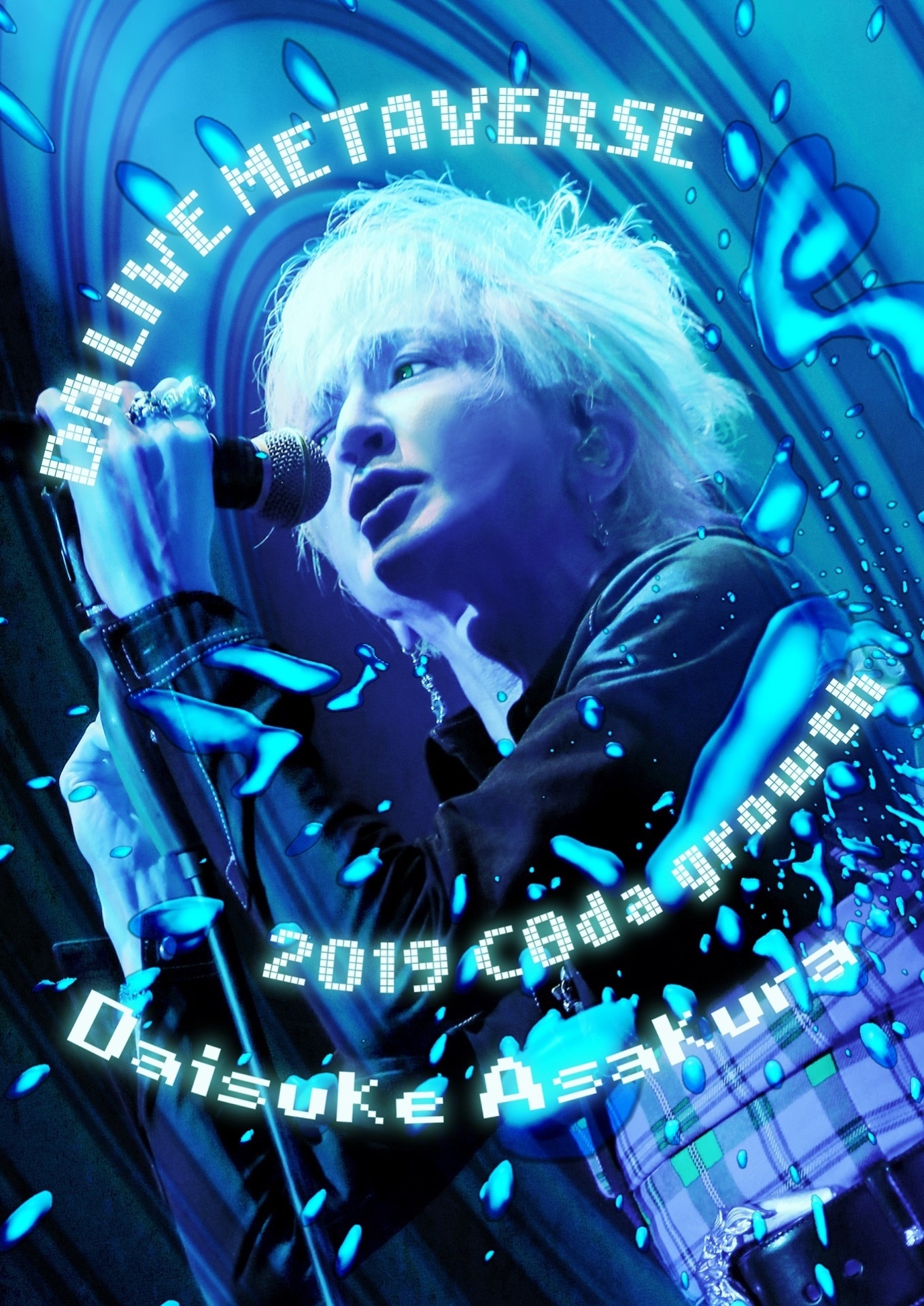ライブDVD「DAISUKE ASAKURA DA LIVE METAVERSE 2019 Cθda growth」ジャケット