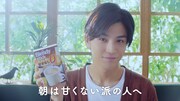 「『ブレンディ』スティック カフェオレ 甘さなし」 Web動画より。