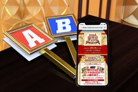 「芸能人格付けチェック MUSIC～秋の3時間スペシャル～」特設サイトイメージ。