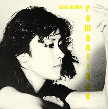 大貫妙子「ROMANTIQUE」ジャケット