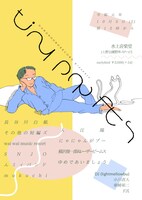 「tiny pop fes」フライヤー