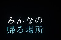 「神宿5周年記念ワンマンライブ 神が宿る場所～君が君らしくあればいいのさ～」の映像演出。