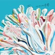 RYUTist「きっと、はじまりの季節」ジャケット