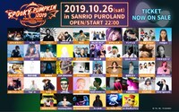「SPOOKY PUMPKIN 2019 ～PURO ALL NIGHT HALLOWEEN PARTY～」出演アーティスト