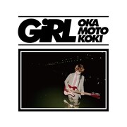 オカモトコウキ「GIRL」ジャケット