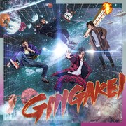 パノラマパナマタウン「GINGAKEI」ジャケット