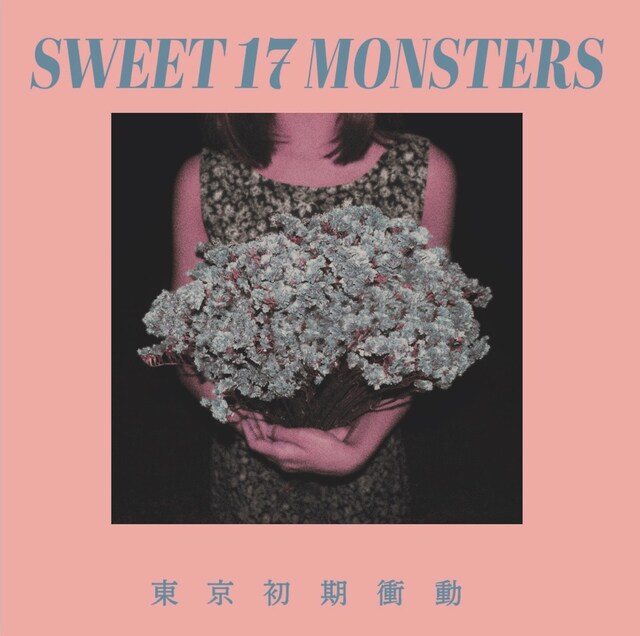東京初期衝動「SWEET 17 MONSTERS」ジャケット