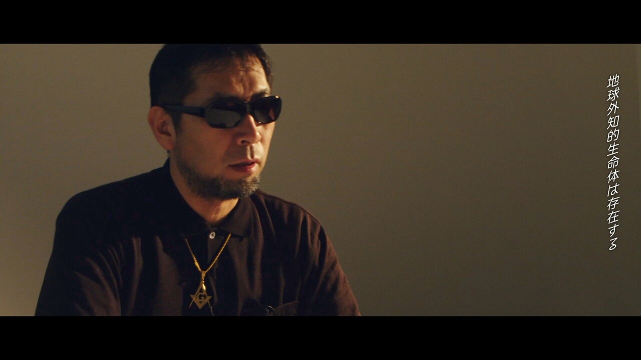 長澤知之「ムー」MVに三上丈晴、矢追純一らオカルト第一人者集結