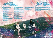 「BAND-MAID WORLD DOMINATION TOUR 2019-2020 【激動】」ポスター
