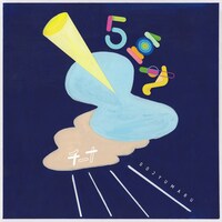 チーナ「5重丸」配信ジャケット