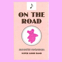 永原真夏「ON THE ROAD / 梅雨明け」ジャケット