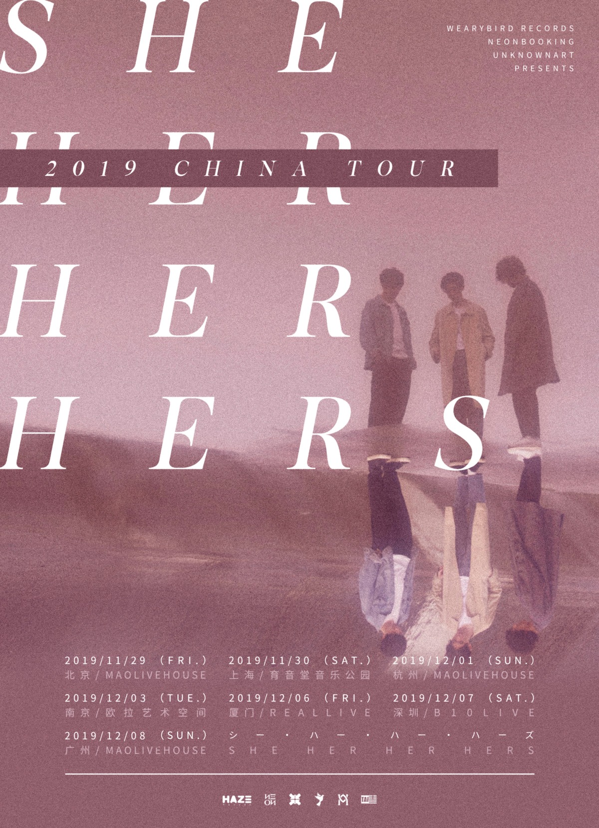 「She Her Her Hers 2019 China Tour」ポスター