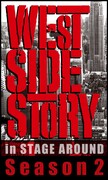 「ブロードウェイ・ミュージカル『ウエスト・サイド・ストーリー』Season2」ビジュアル