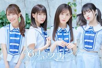 26時のマスカレイド