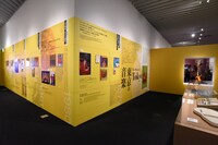 「細野観光1969-2019」の様子。