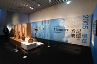 「細野観光1969-2019」の様子。