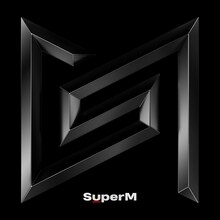 SuperM「SuperM」ジャケット