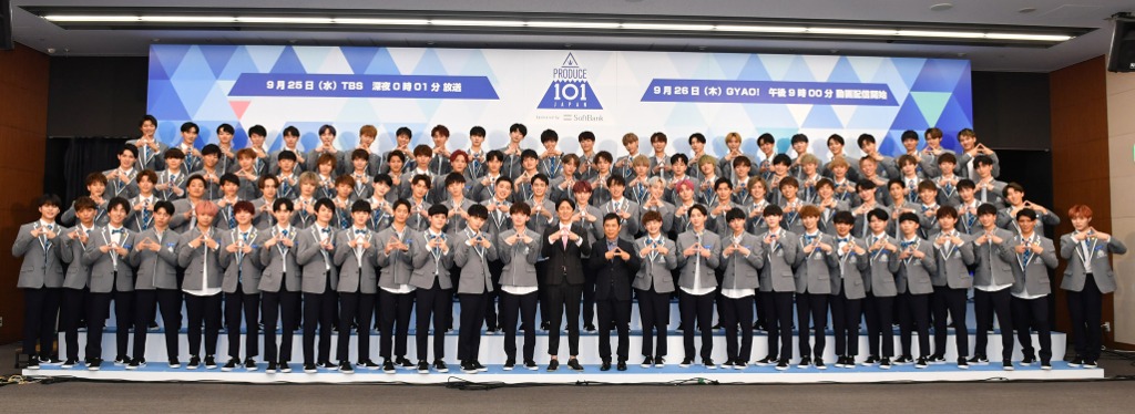 「PRODUCE 101 JAPAN」(c)TBS