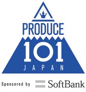 「PRODUCE 101 JAPAN」ロゴ(c)TBS
