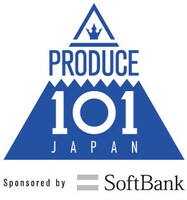 「PRODUCE 101 JAPAN」ロゴ(c)TBS