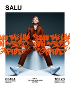 「SALU THE LIVE 2019→2020 GIFTED」告知ビジュアル