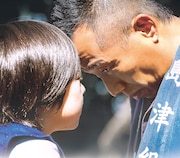 映画「太陽の家」メインビジュアル (c)2019映画「太陽の家」製作委員会