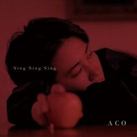 ACO「SING SING SING」ジャケット