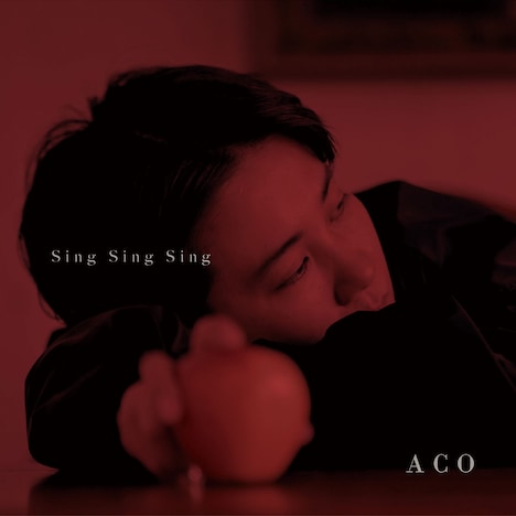 ACO「SING SING SING」ジャケット