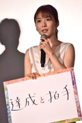 映画の見どころを「達成と拍手」と表現した松岡茉優。
