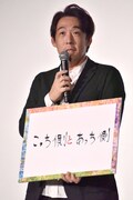 映画の見どころを「こっち側とあっち側」と表現した石川慶監督。