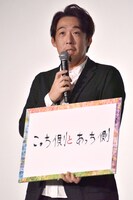 映画の見どころを「こっち側とあっち側」と表現した石川慶監督。