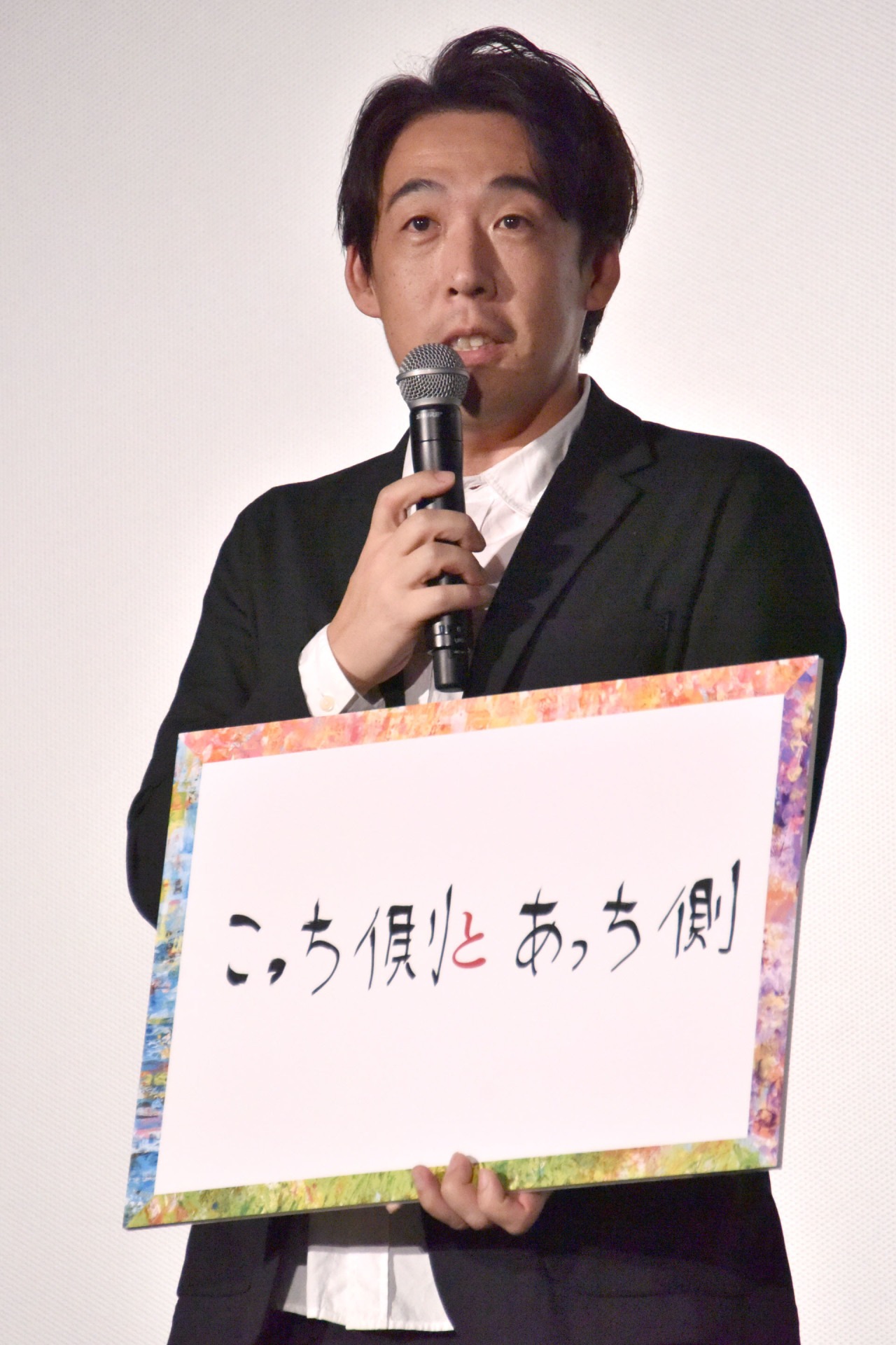 映画の見どころを「こっち側とあっち側」と表現した石川慶監督。